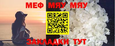 MDMA Жуковский