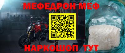 дживик Бийск