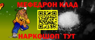 марихуана Беслан