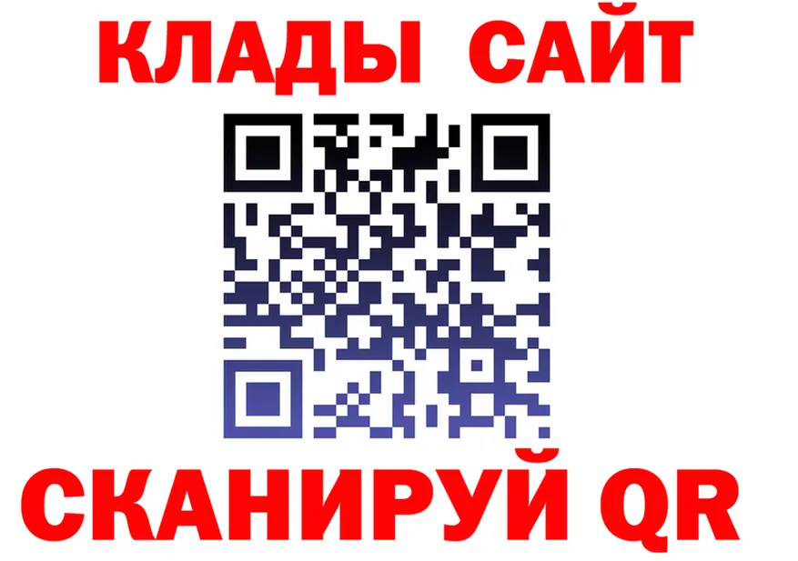 ГЕРОИН VHQ ТОР shop OMG Елабуга