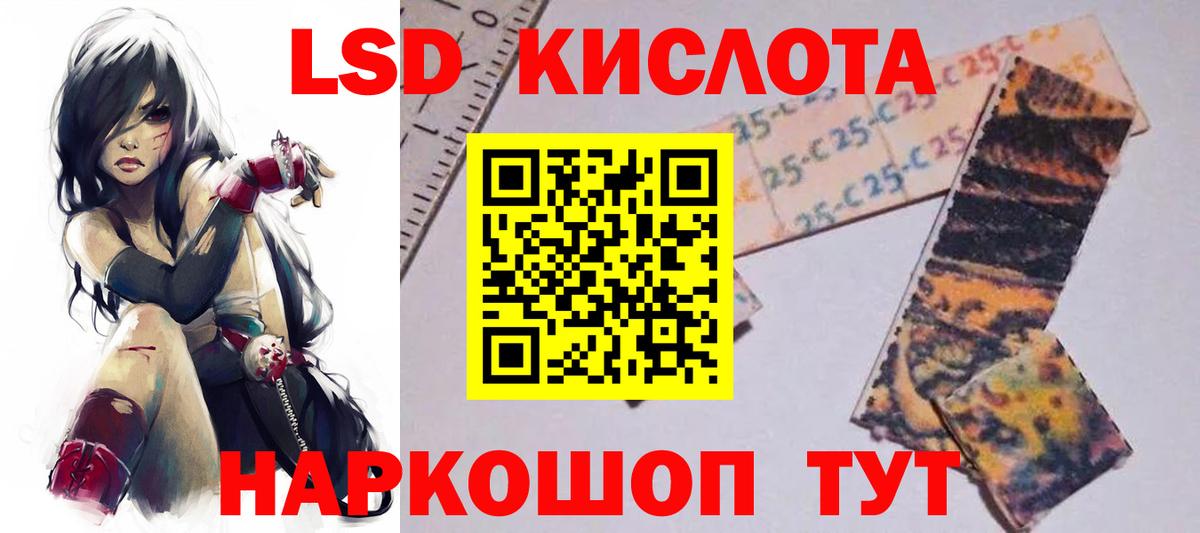 ЛСД экстази ecstasy  Лсд 25 экстази кислота  Вход с VPN  Елабуга 