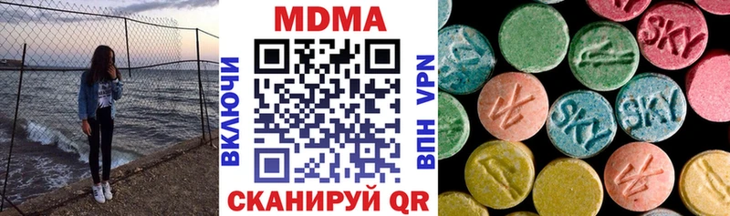 где купить наркоту  Елабуга  кракен зеркало  MDMA Molly 