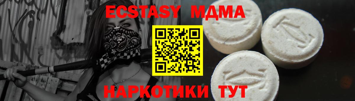 COCAIN Елабуга