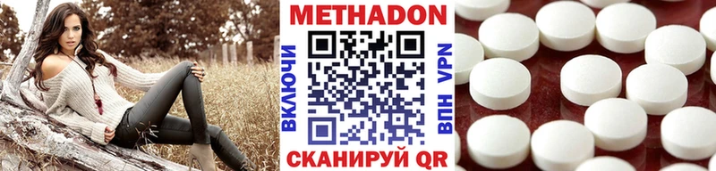Метадон кристалл  kraken как зайти  Елабуга 