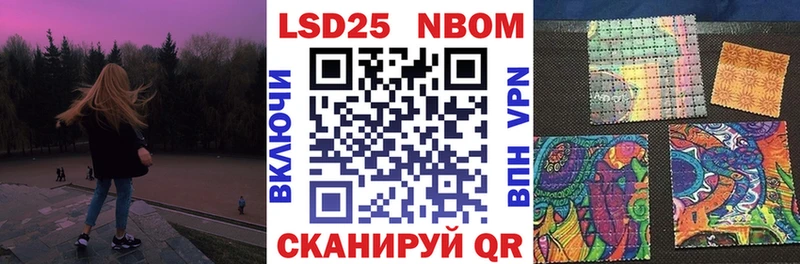 Марки N-bome 1,8мг даркнет формула Елабуга