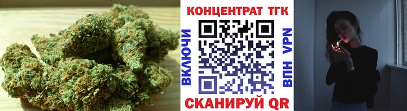 купить закладку  Елабуга  ТГК вейп 