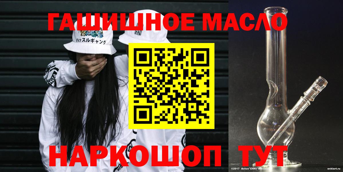 Дистиллят ТГК вейп с тгк Елабуга