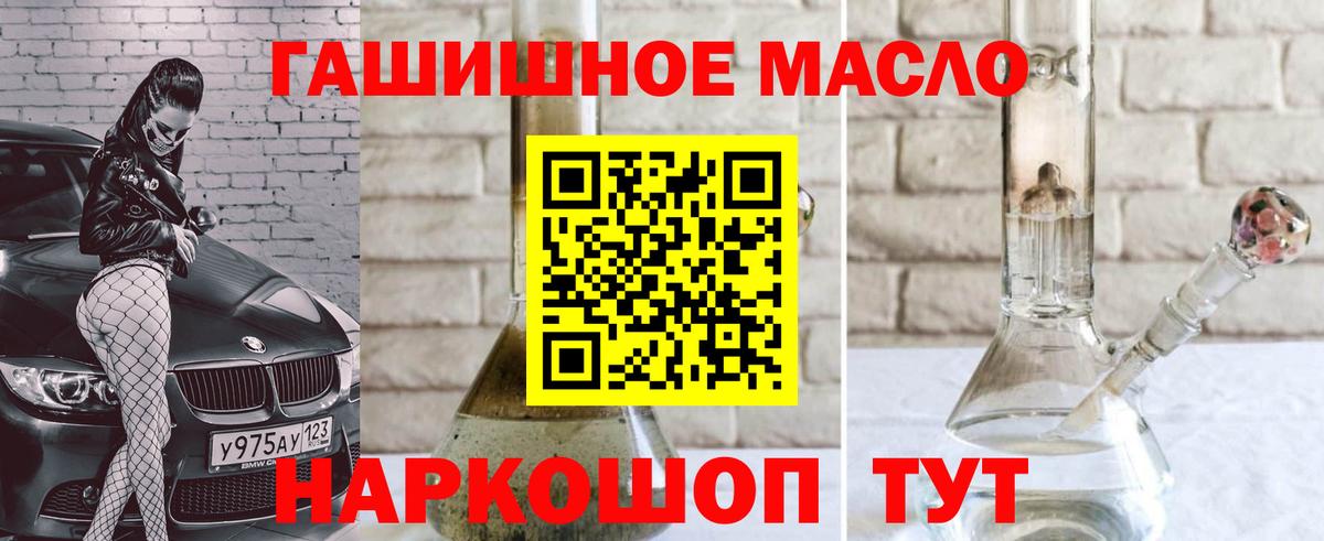 ТГК Wax Елабуга