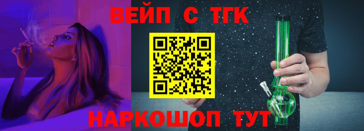 ТГК жижа  Дистиллят ТГК THC oil  Елабуга 