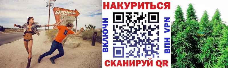мега tor  Елабуга  Каннабис THC 21% 