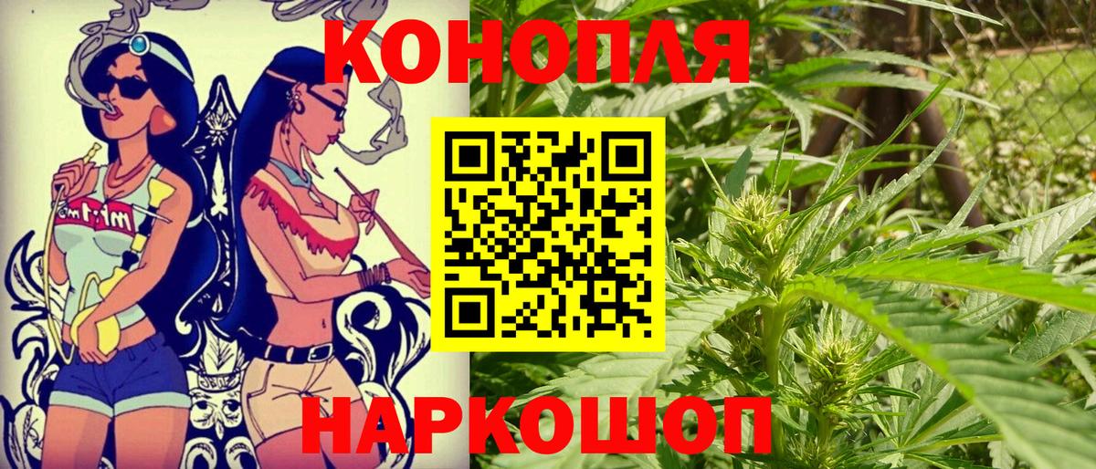 Конопля Amnesia  Елабуга  Бошки Шишки OG Kush  Канабис Bruce Banner 