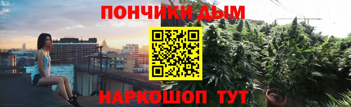 Каннабис сатива  МАРИХУАНА марихуана  Елабуга  Вход с VPN  Конопля SATIVA & INDICA 